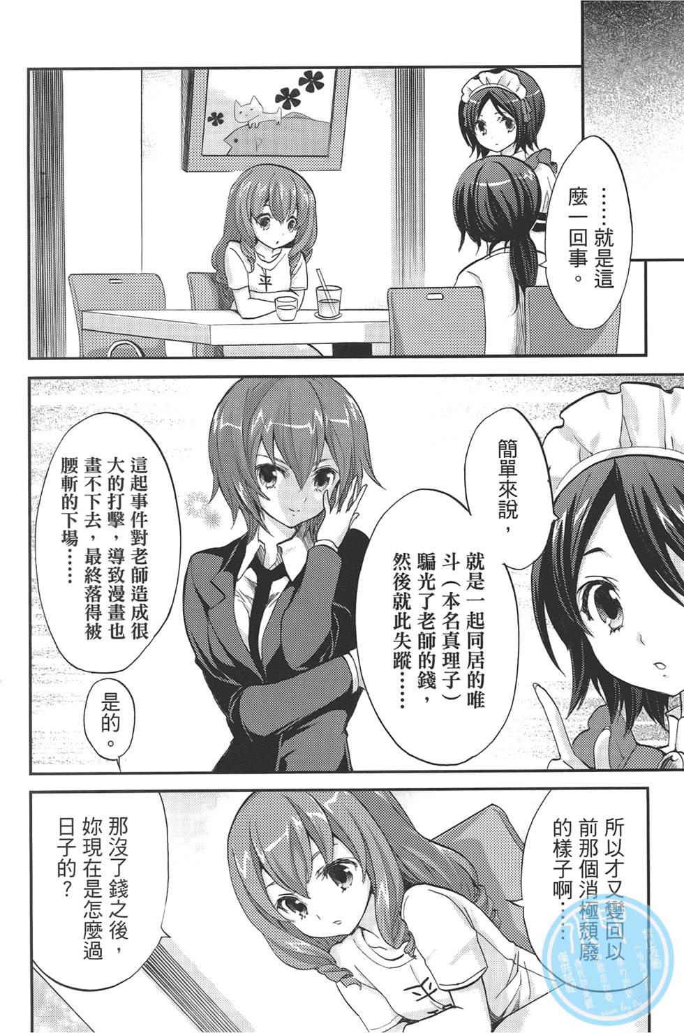 第114页