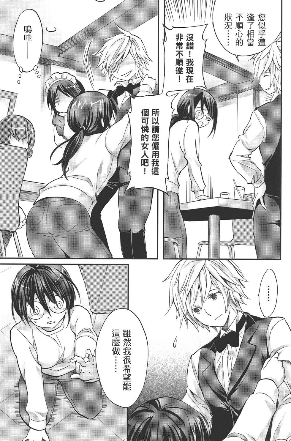 第119页