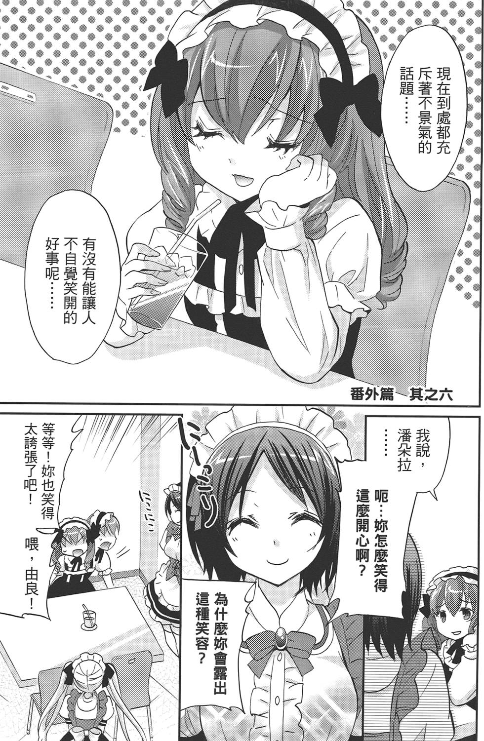 第123页