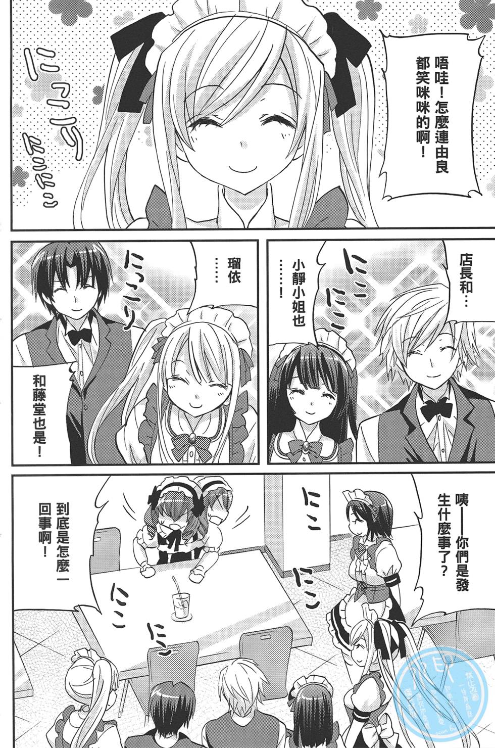 第124页