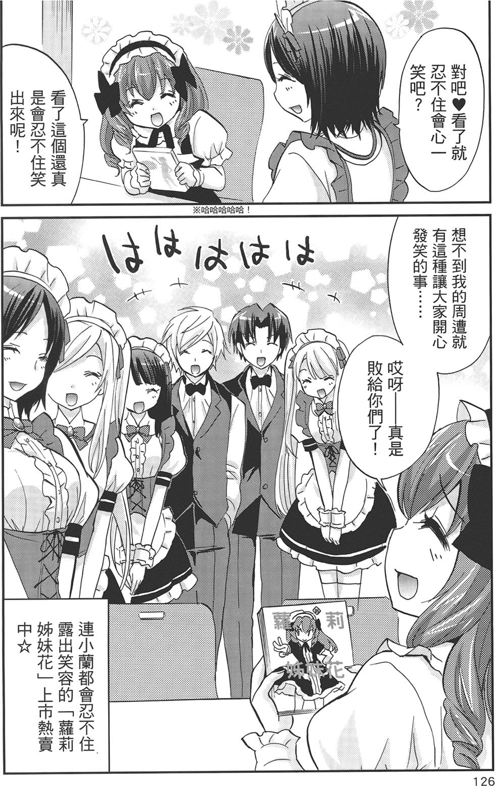 第126页
