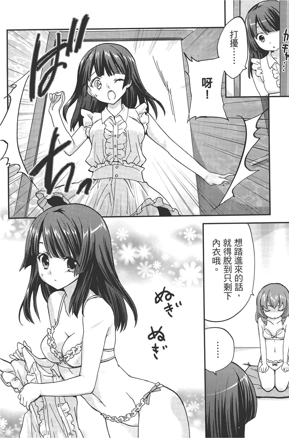 第130页