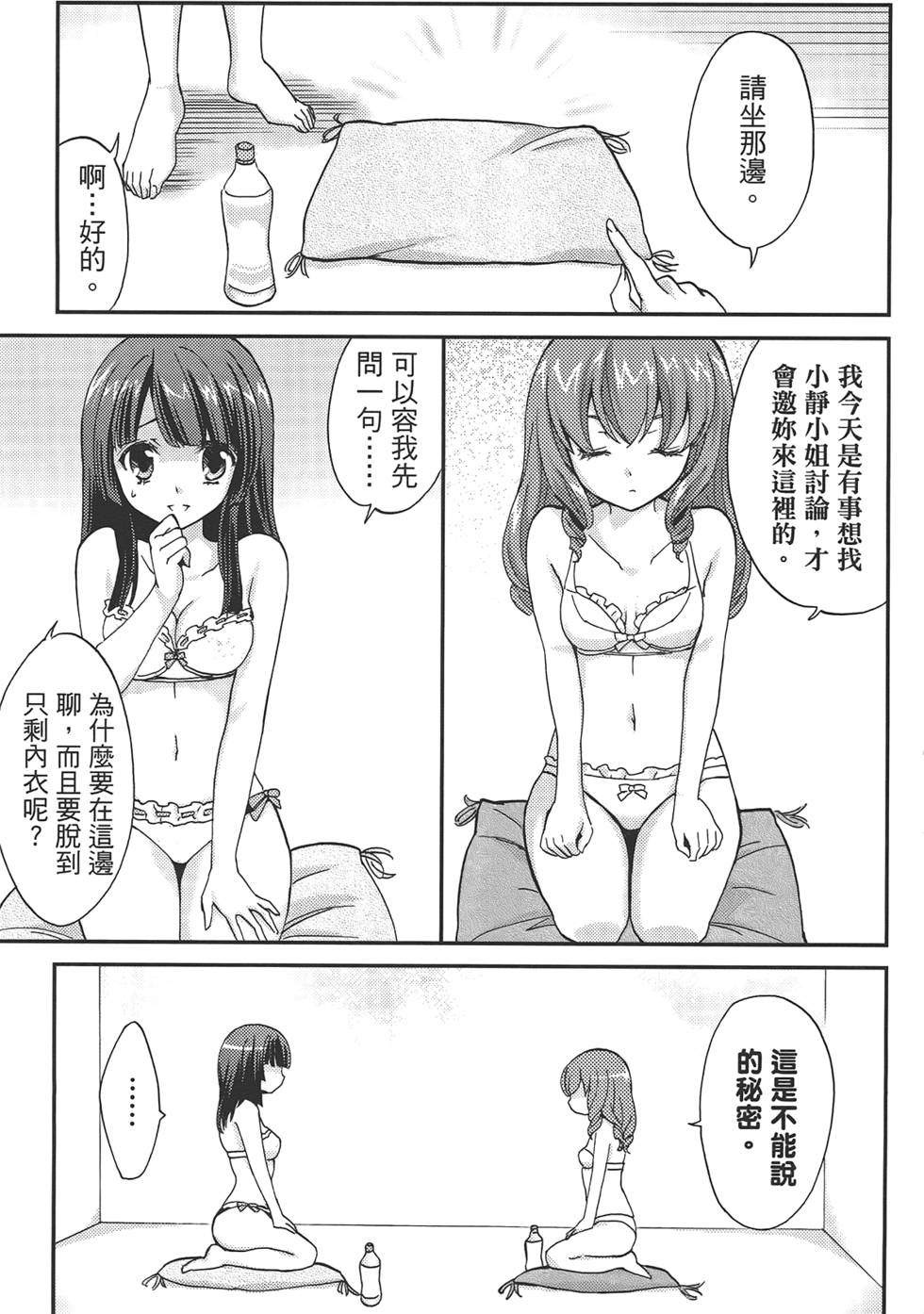 第131页