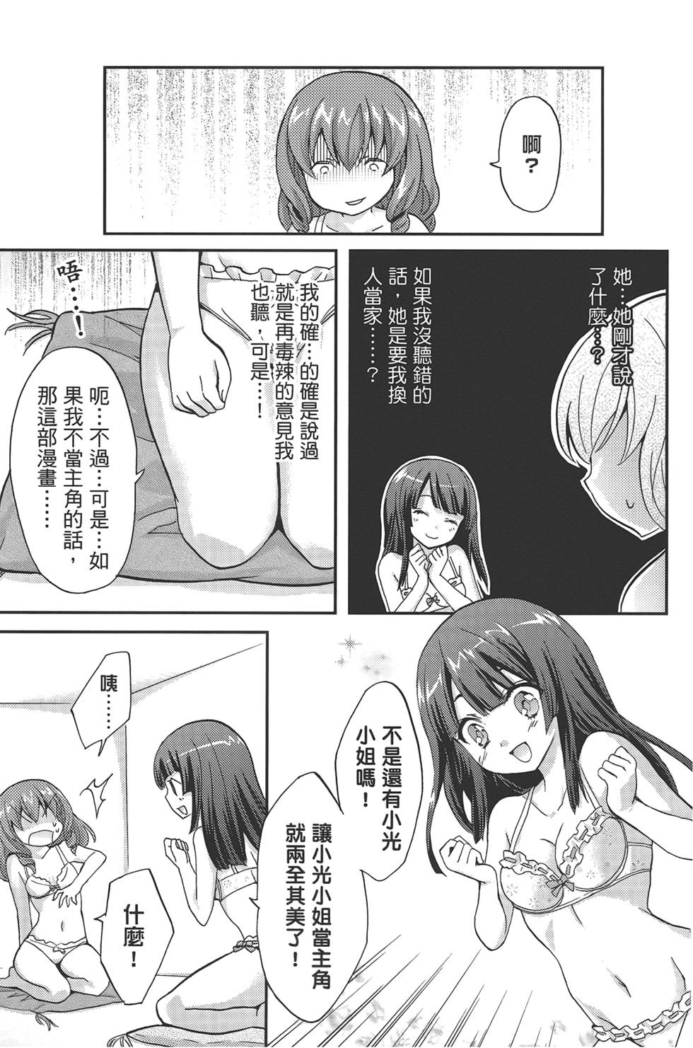第133页