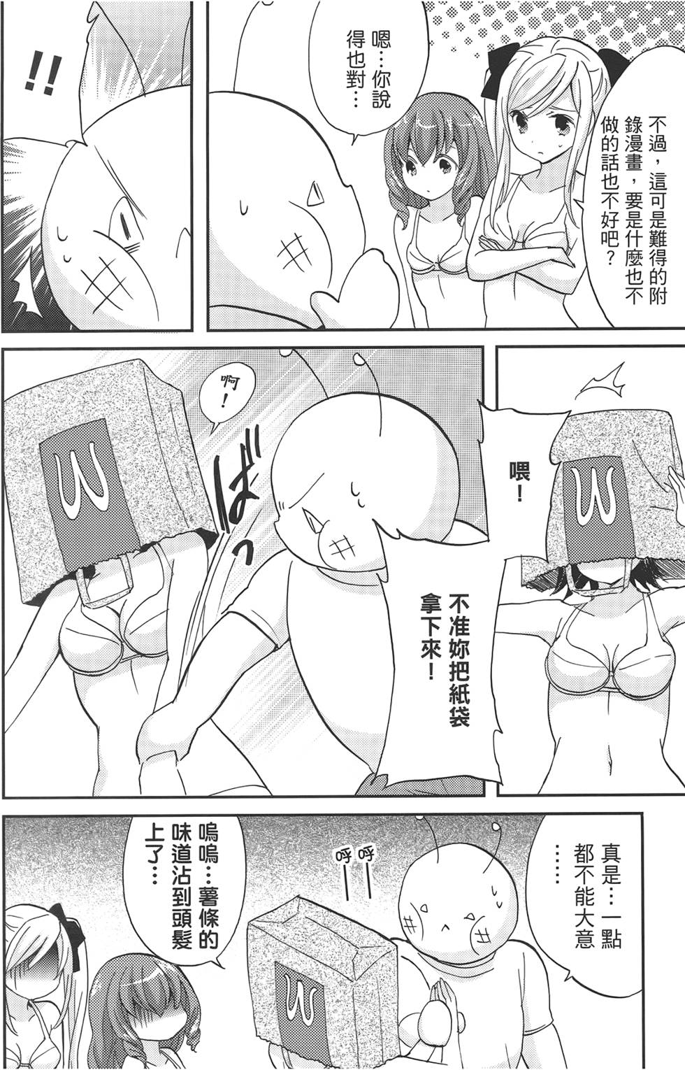 第146页