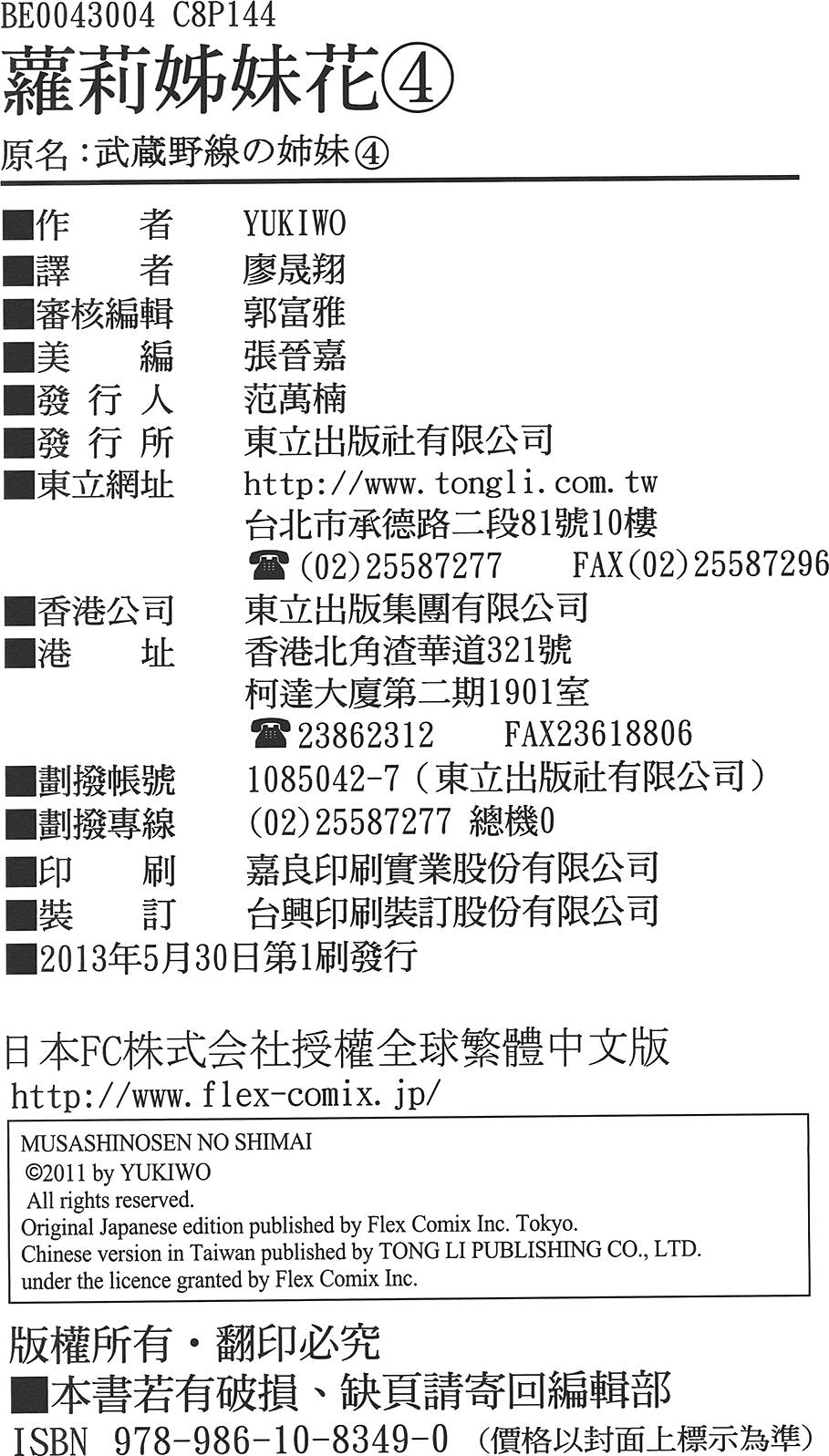 第150页