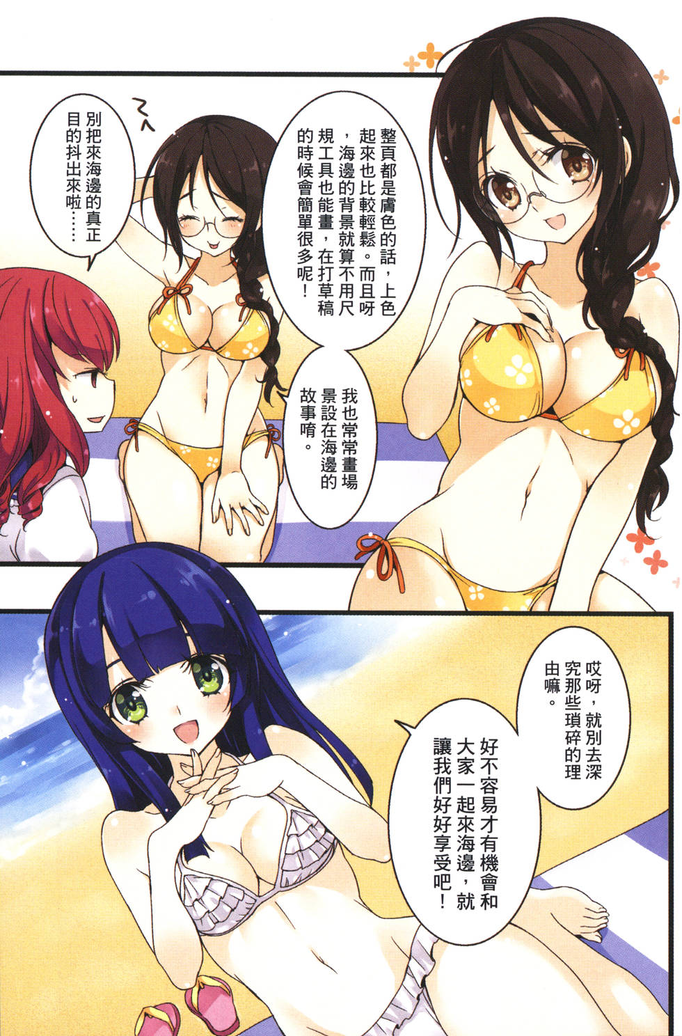 第3页