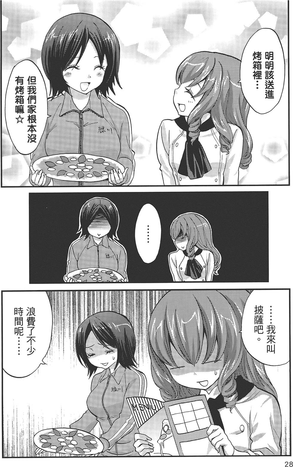 第28页