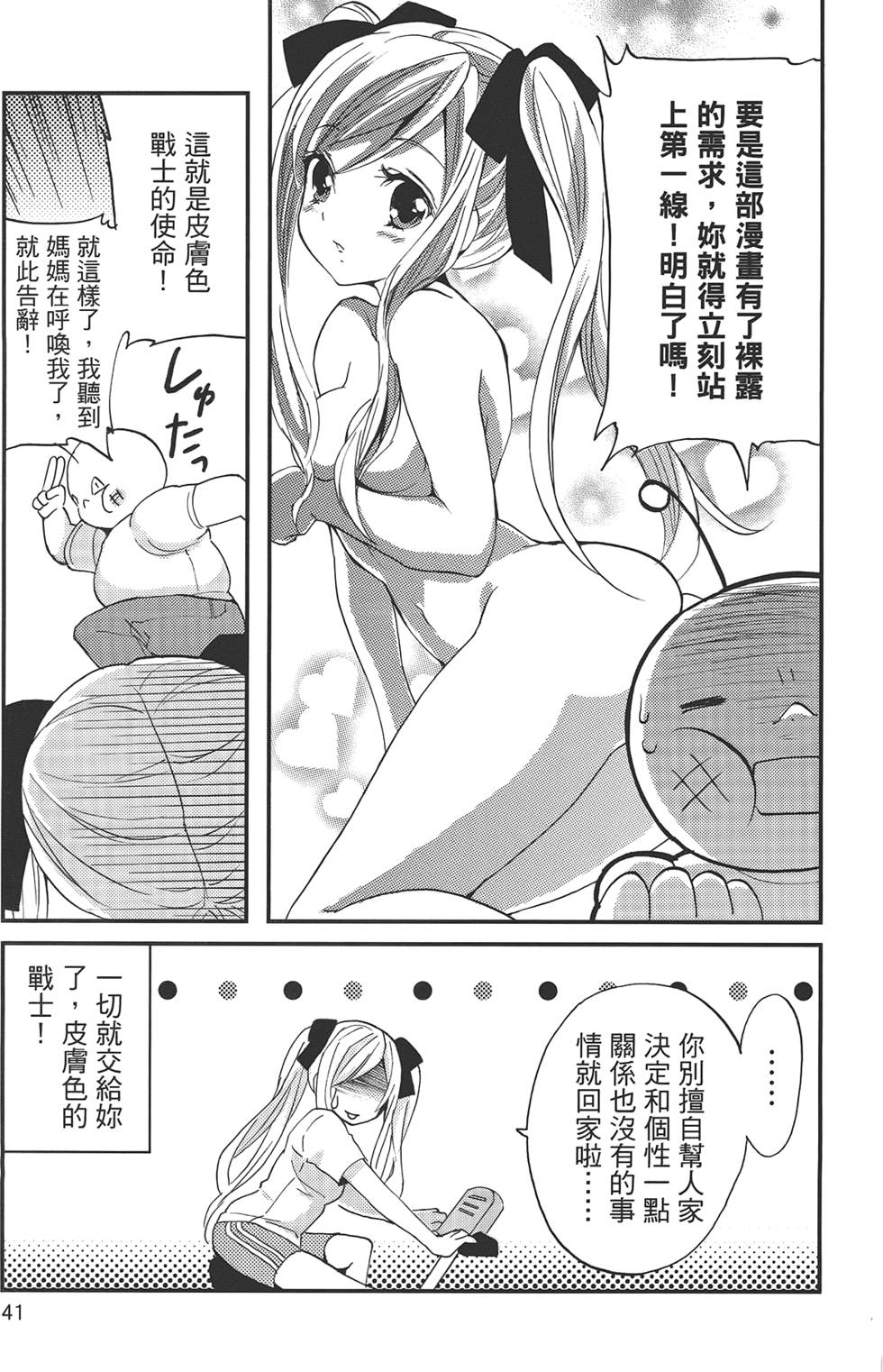 第41页