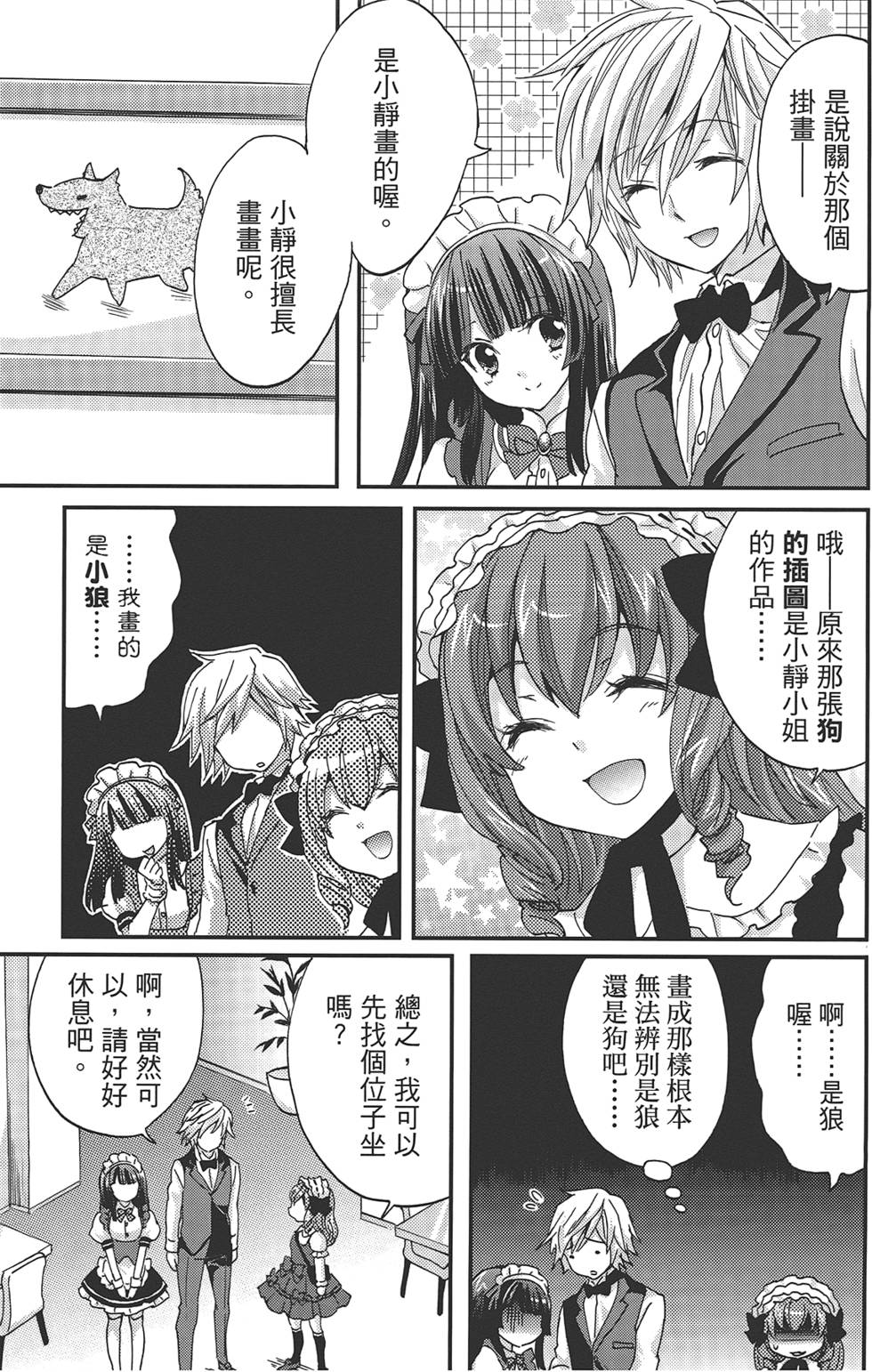 第45页