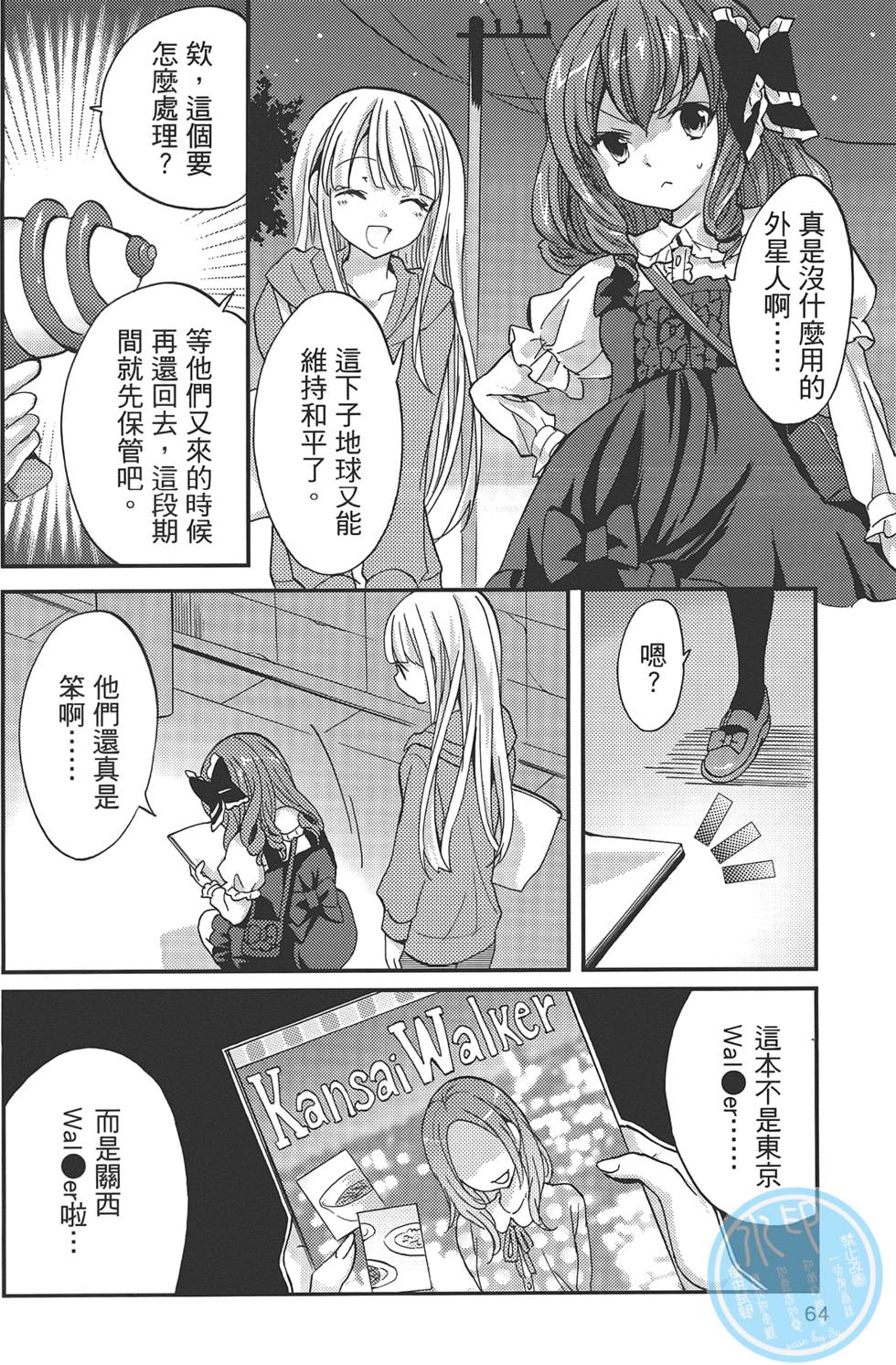 第64页
