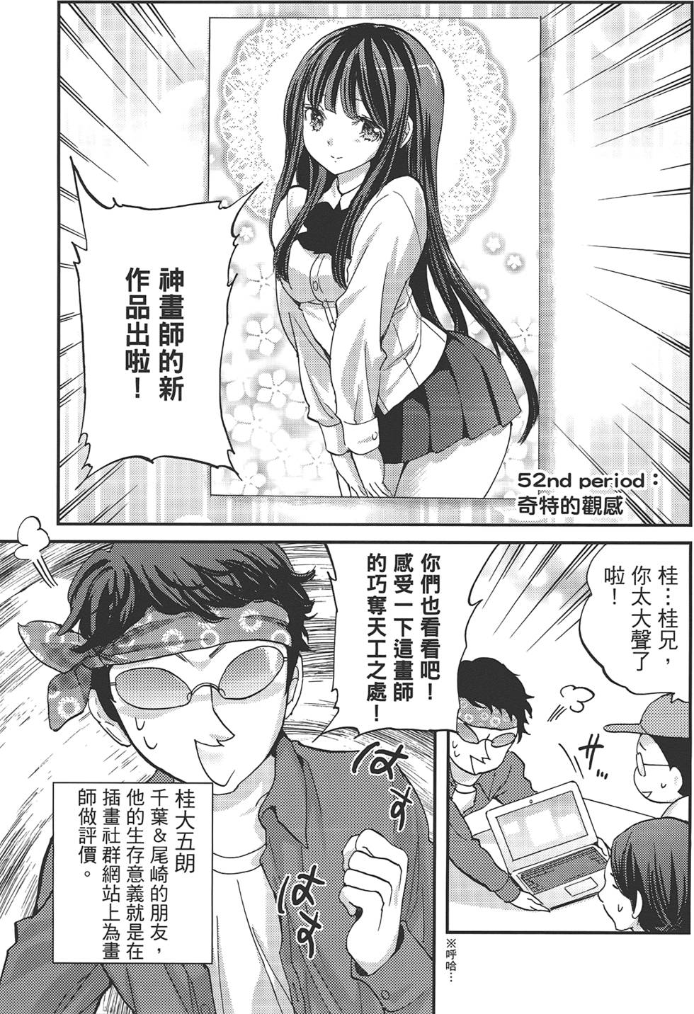 第67页