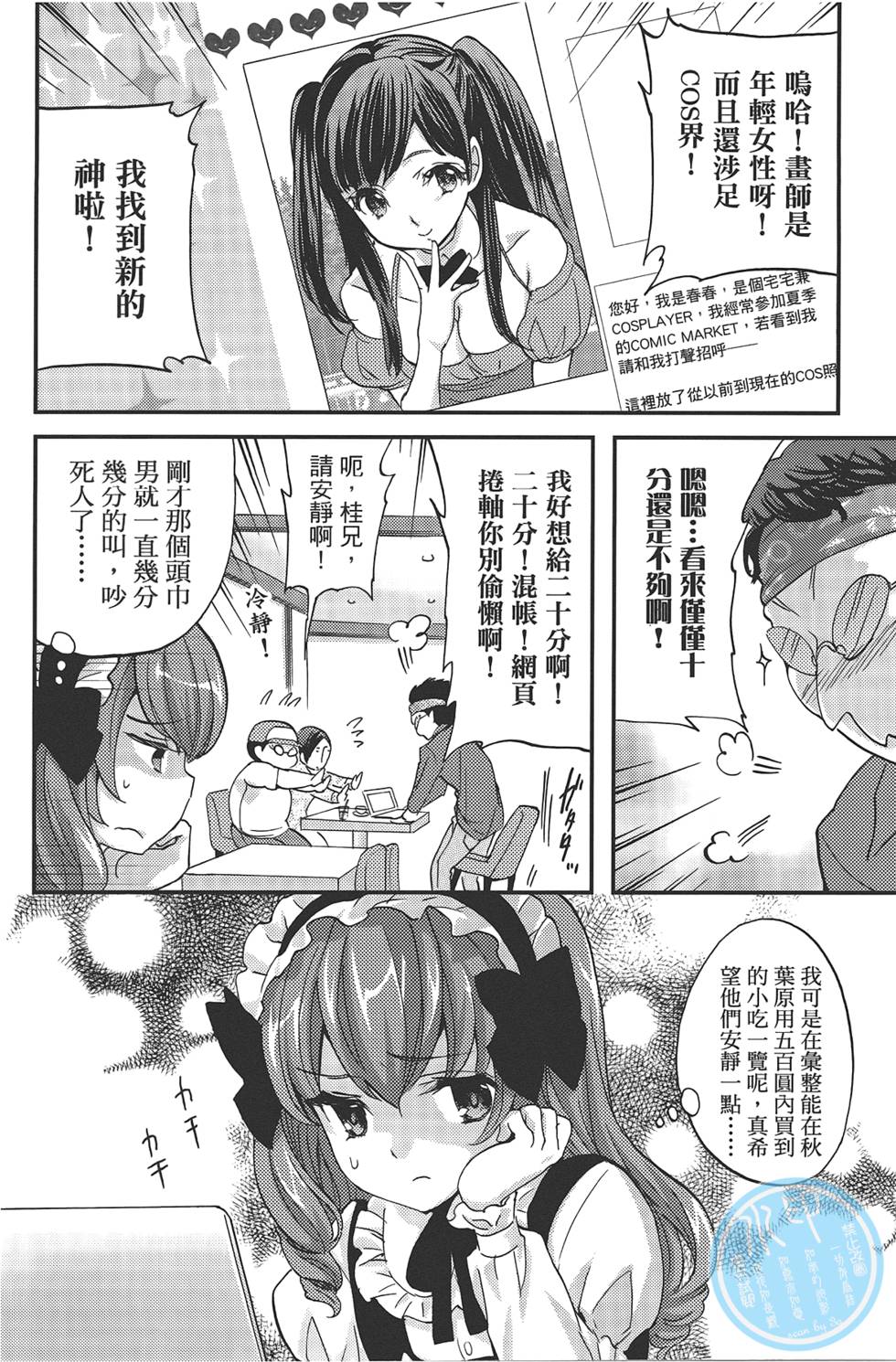 第72页