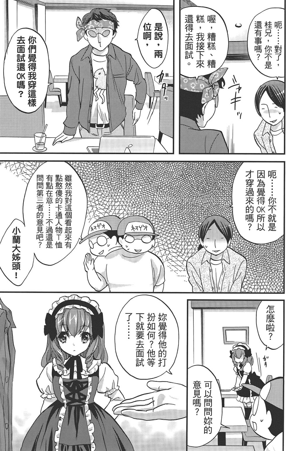 第73页