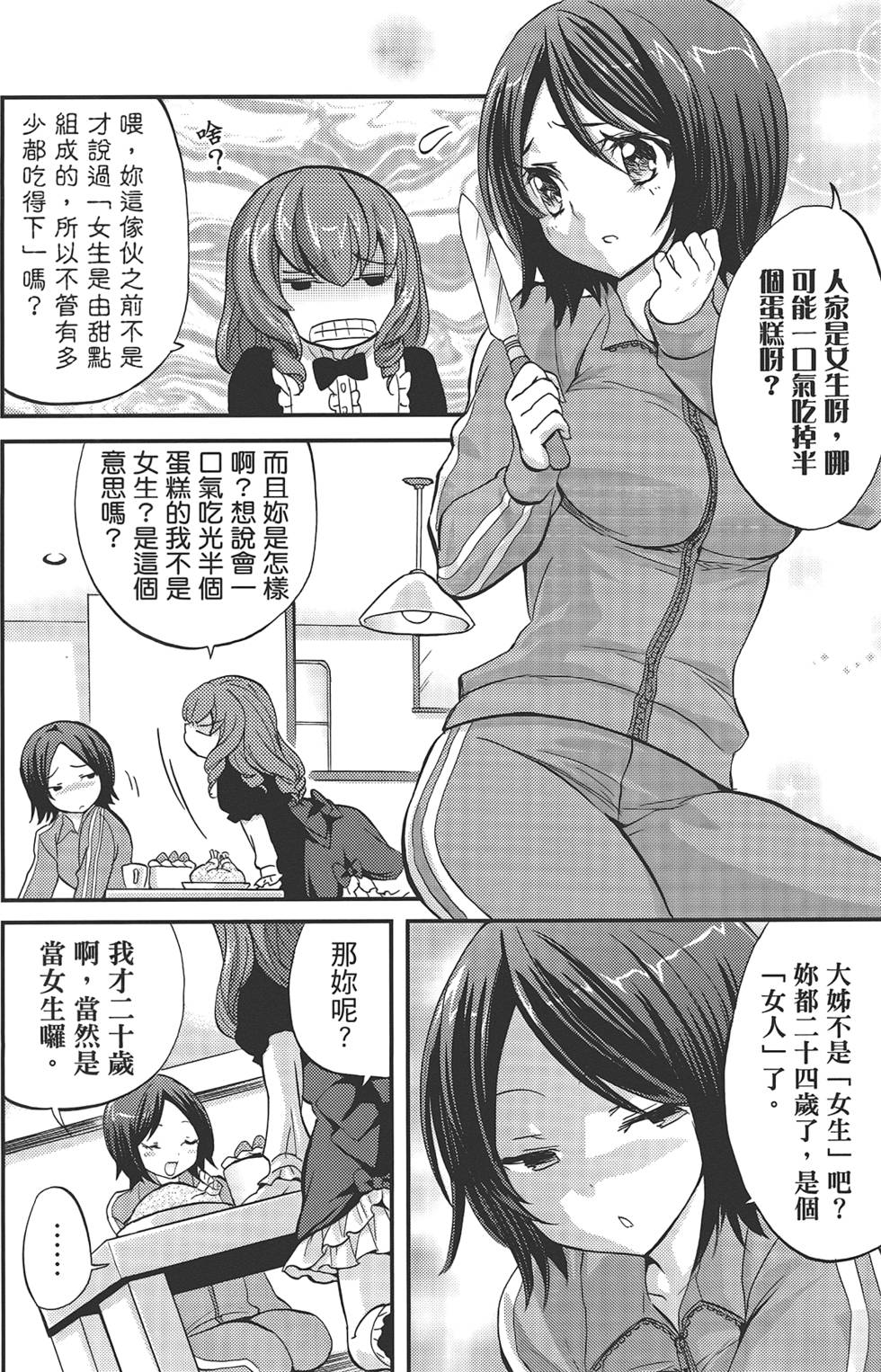 第82页