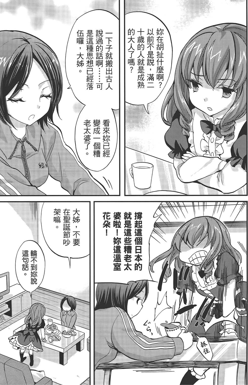第83页