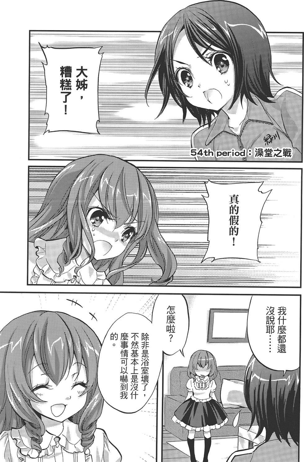 第89页