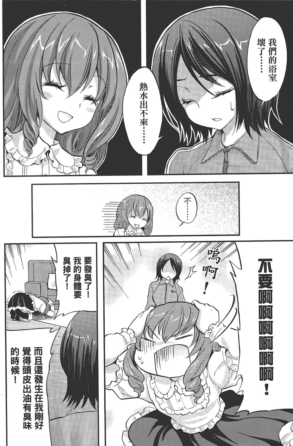 第90页