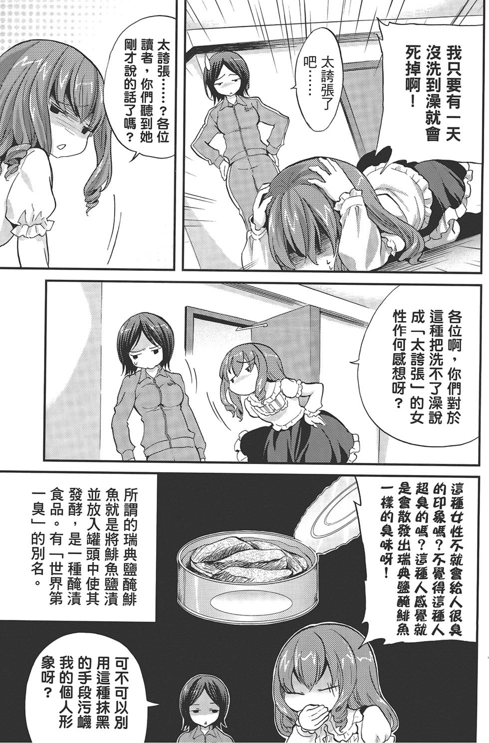 第91页
