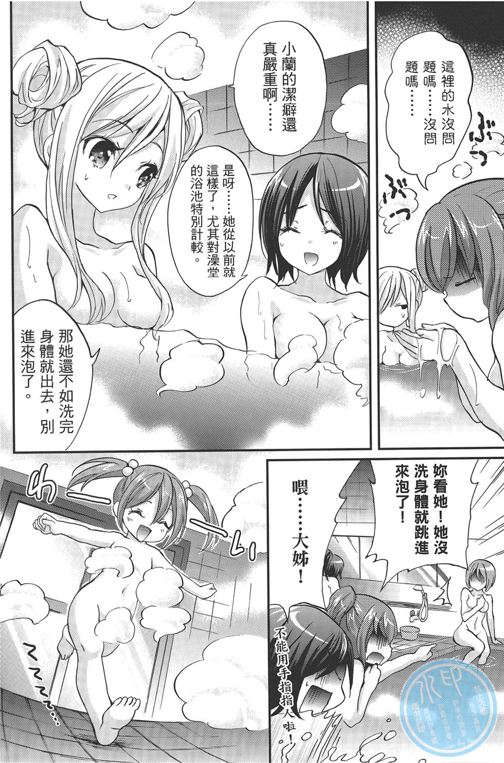 第96页