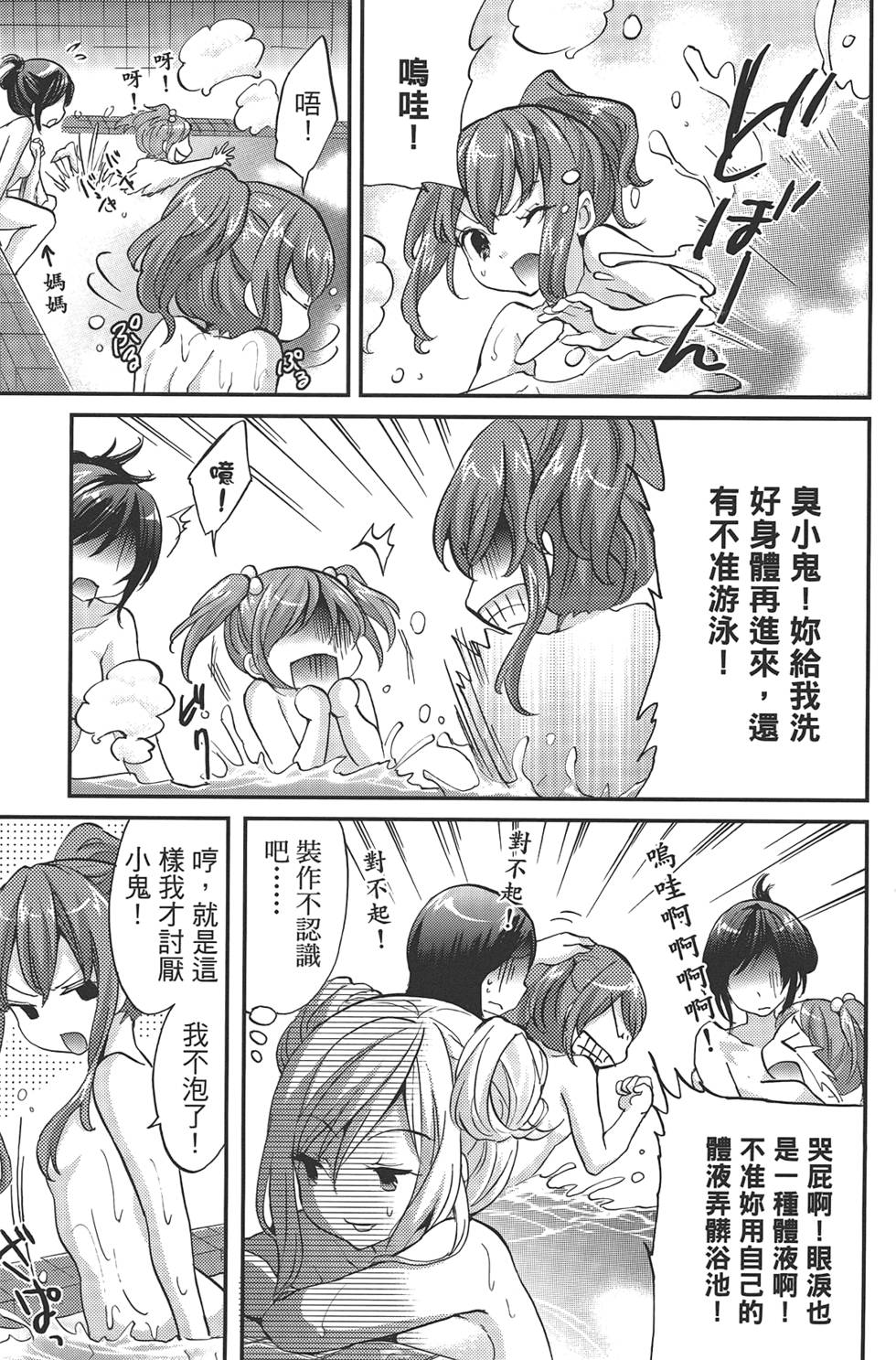 第97页