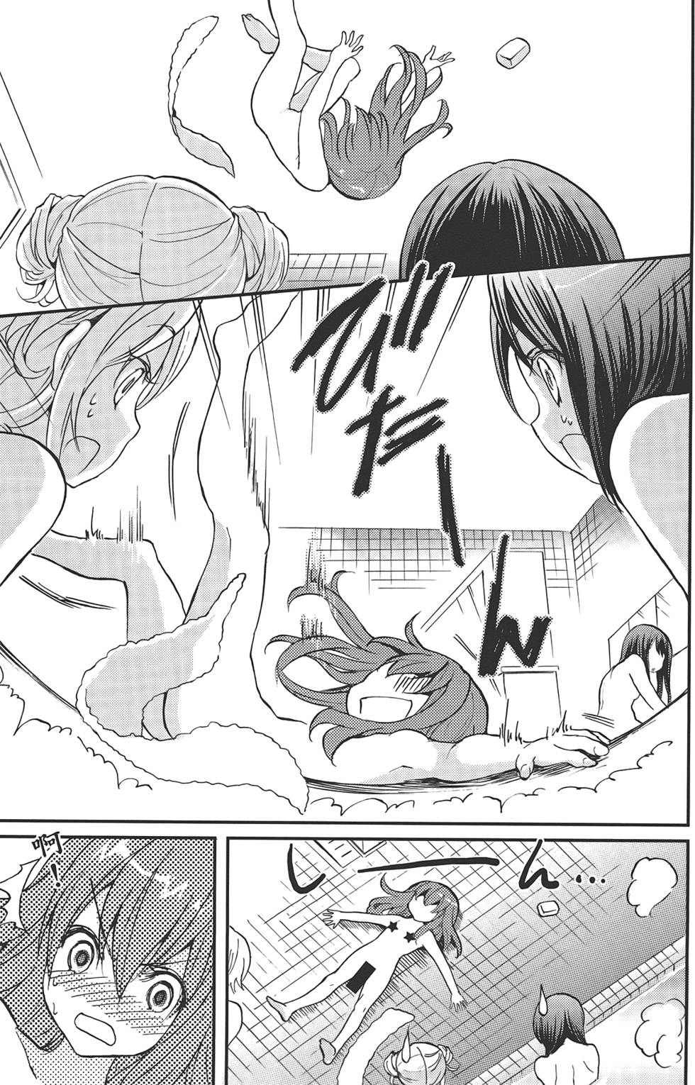 第99页