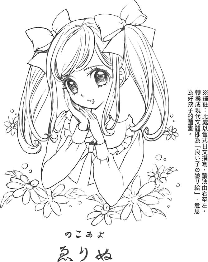 第103页