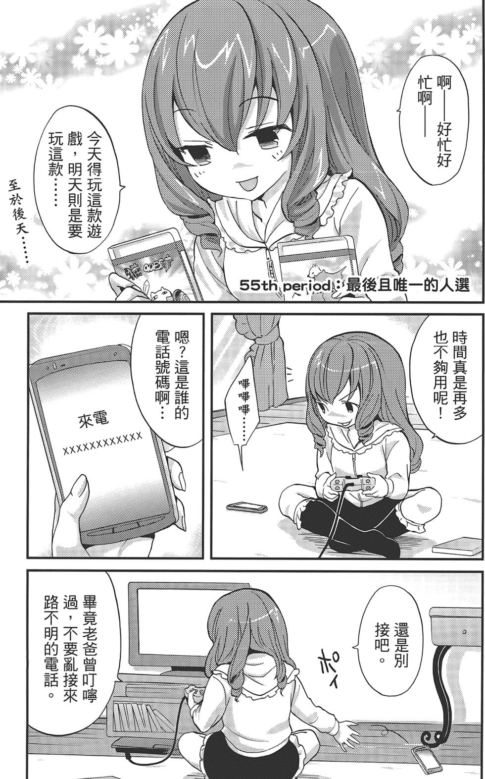 第105页