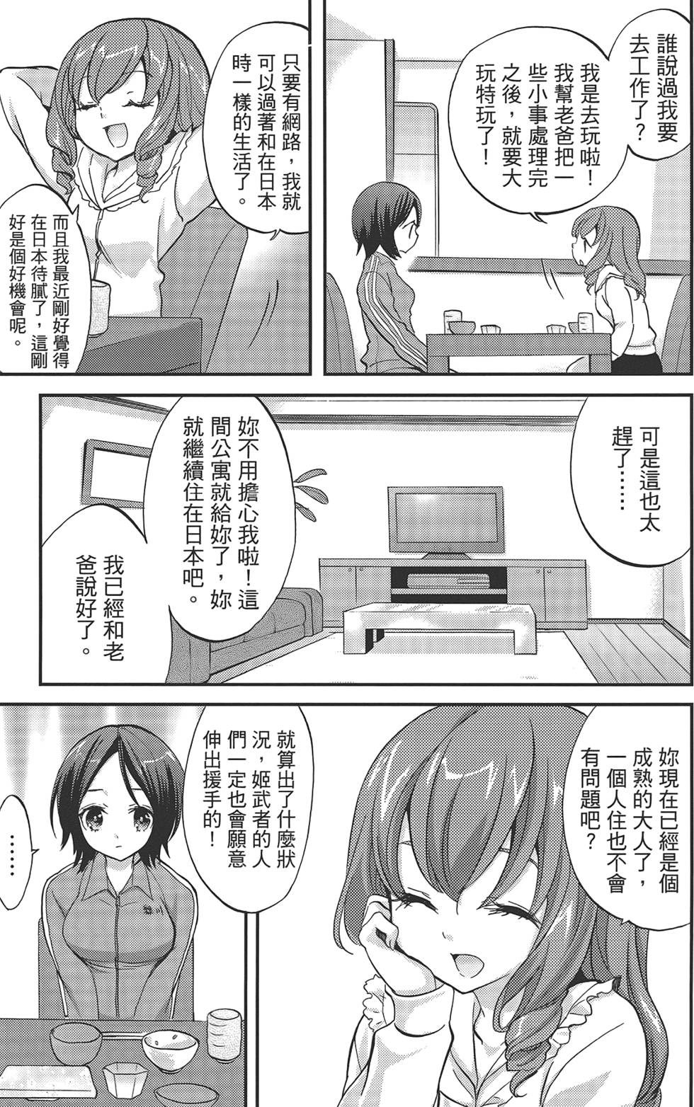第109页
