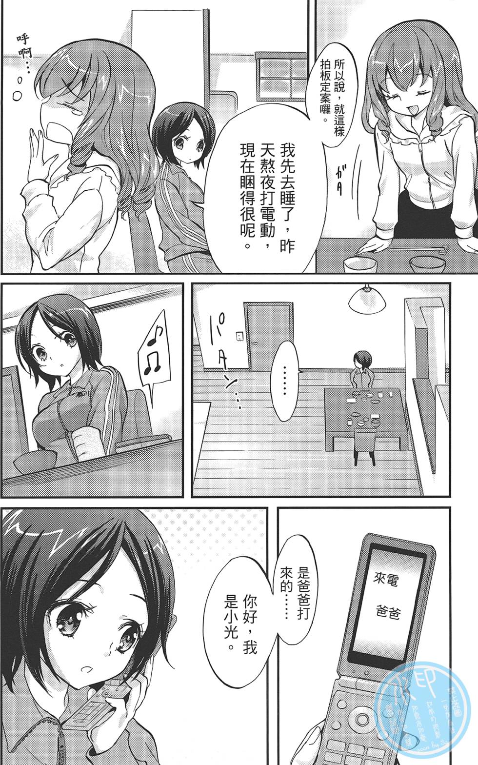 第110页