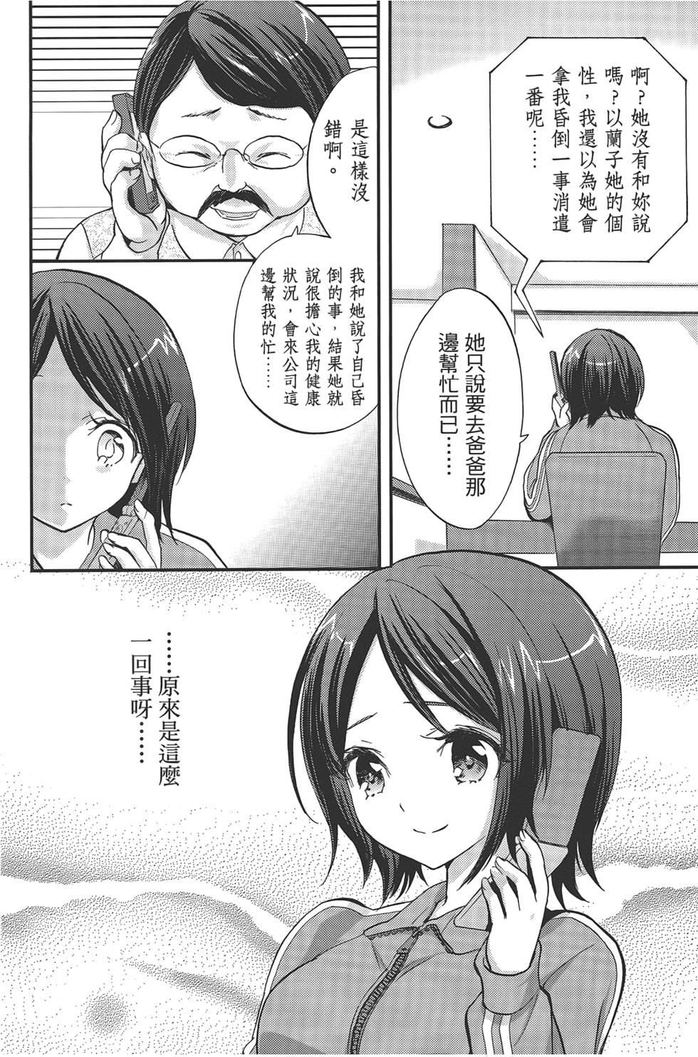 第112页