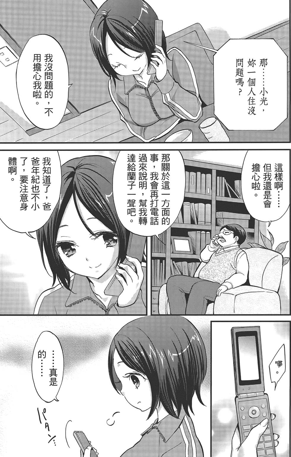 第113页