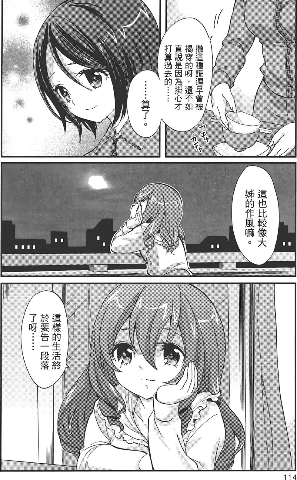 第114页