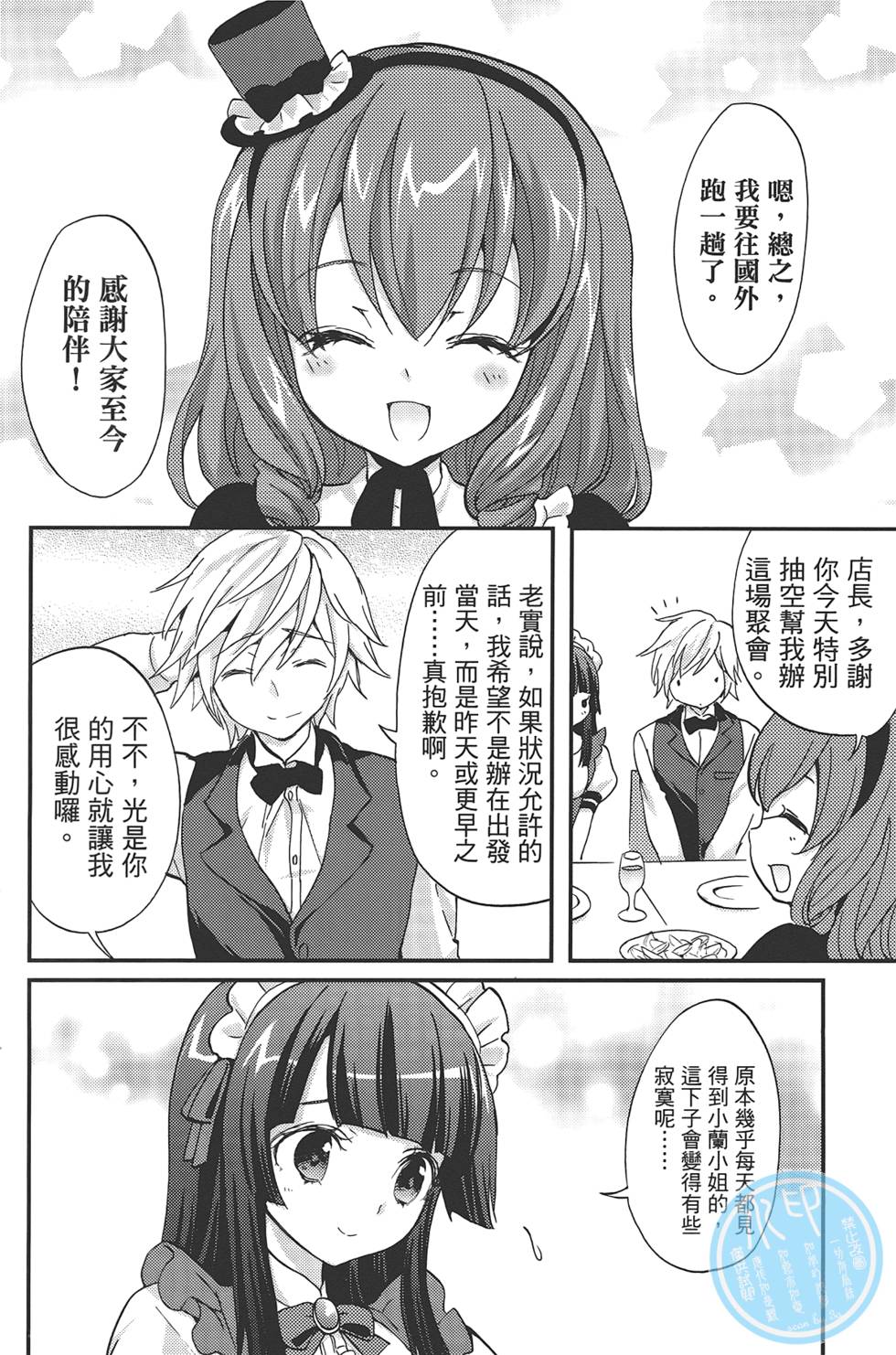 第118页