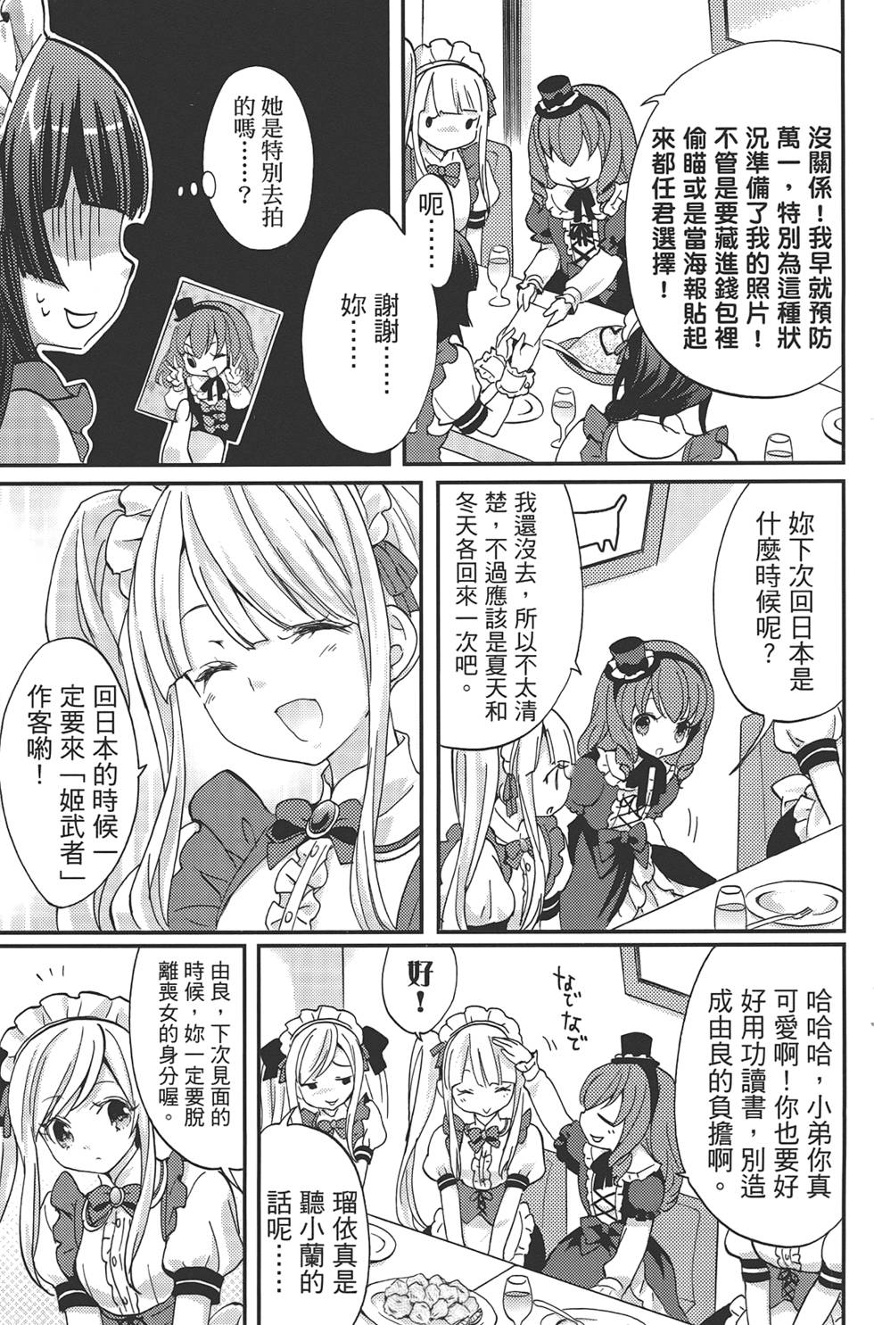 第119页
