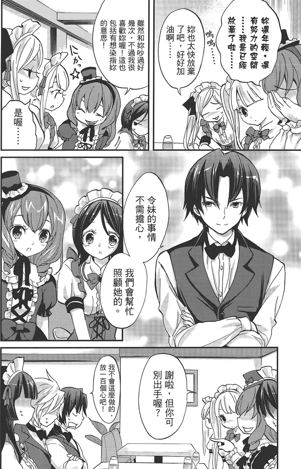 第120页