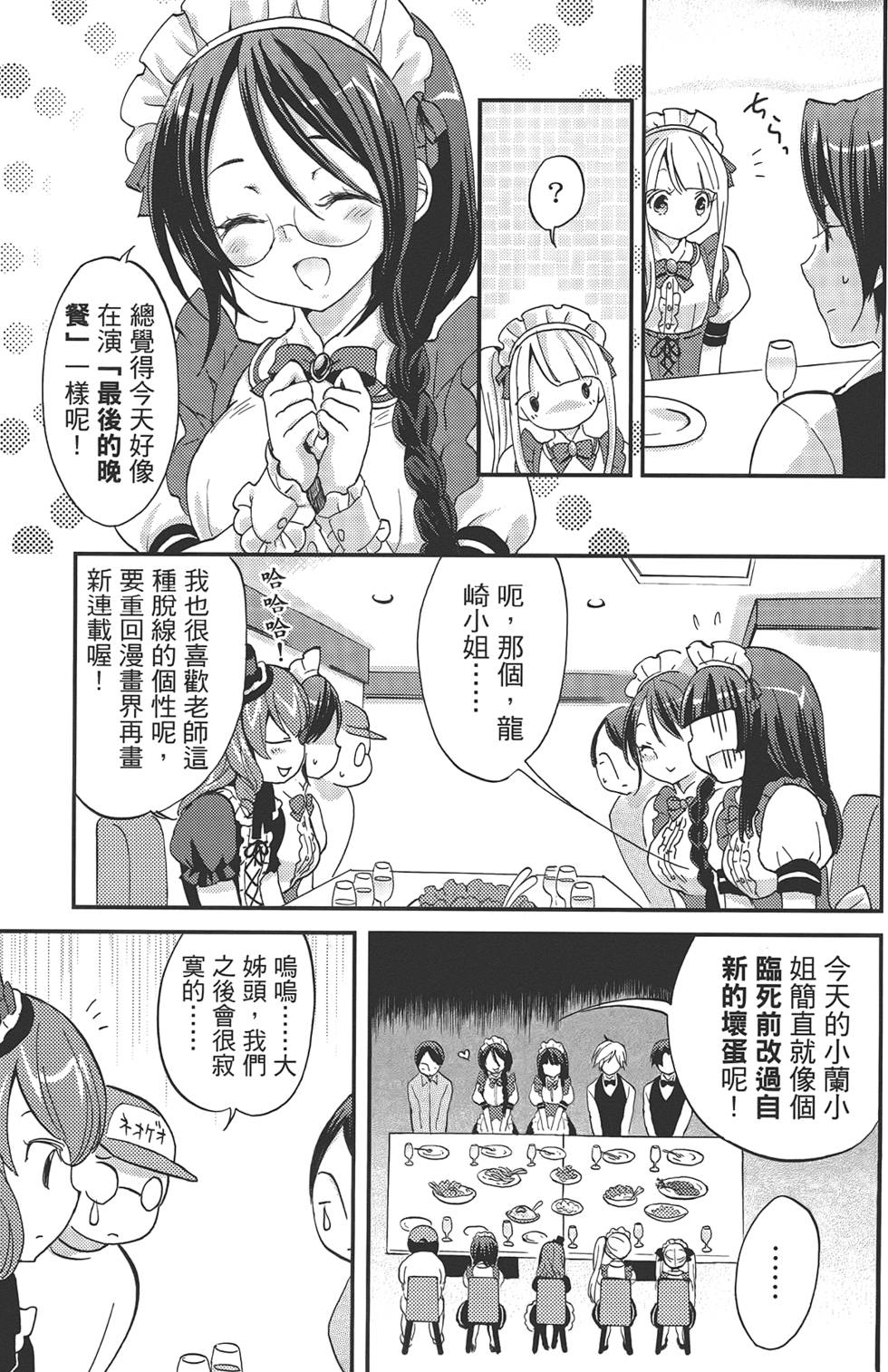 第121页