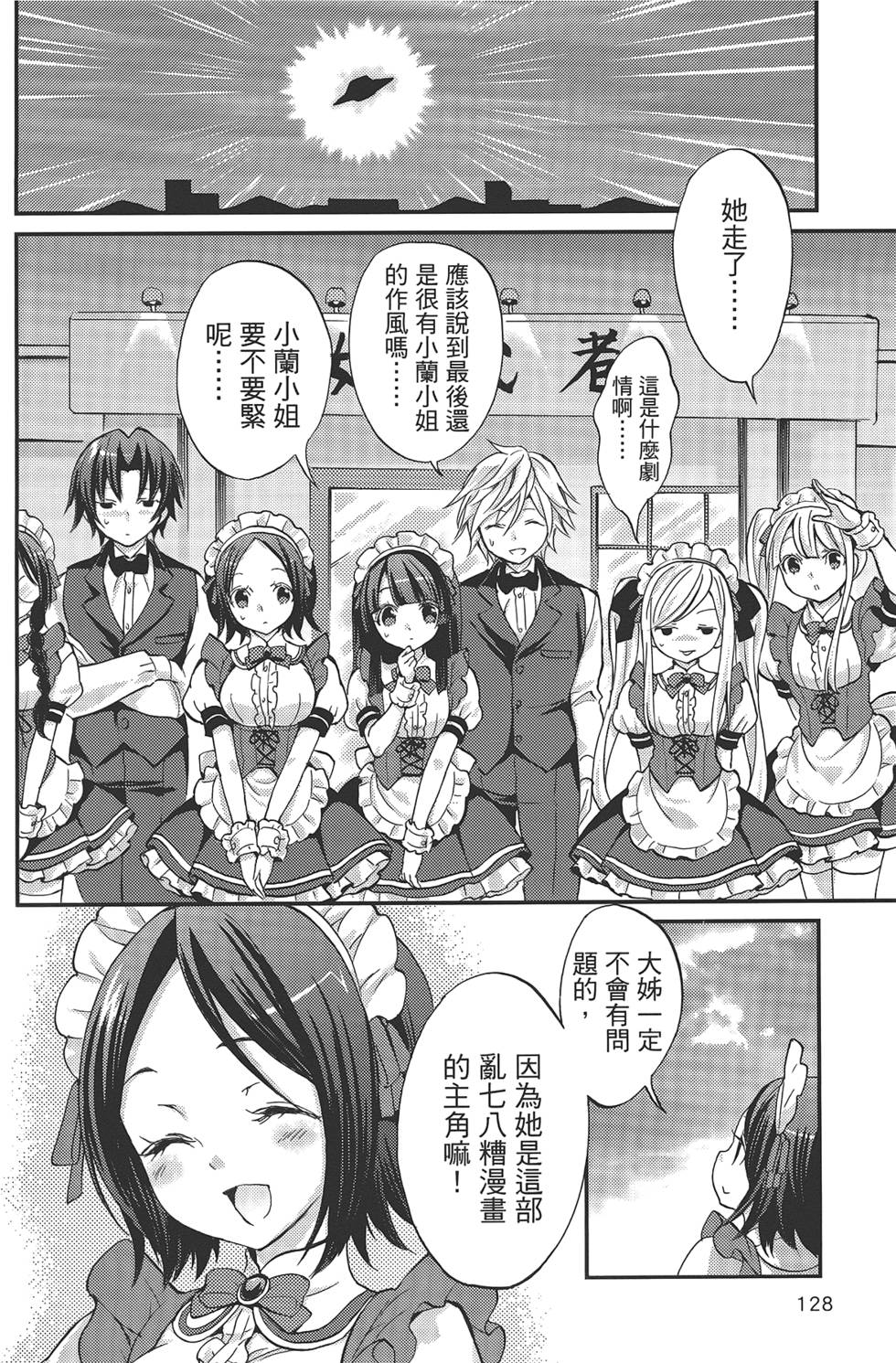 第128页