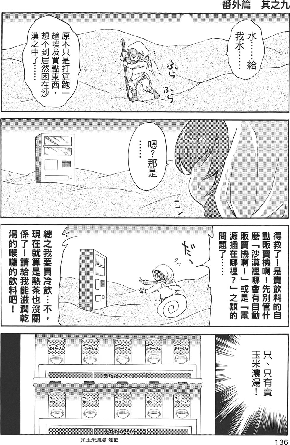 第136页