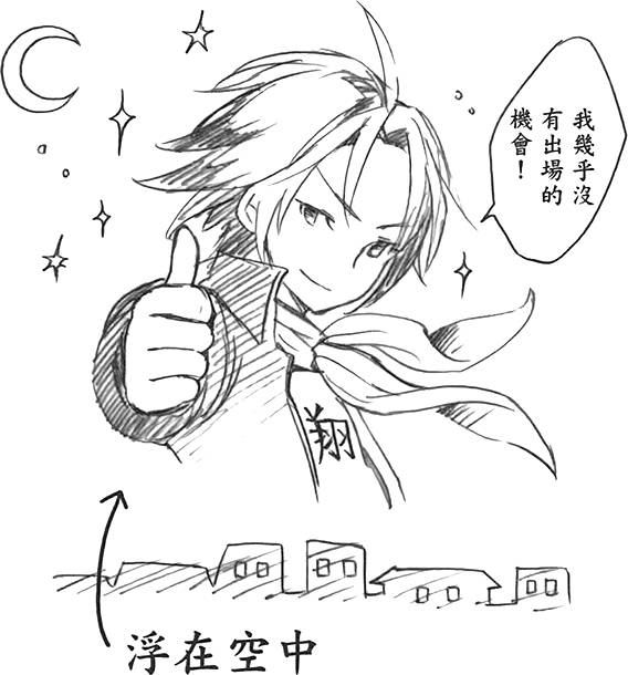 第139页