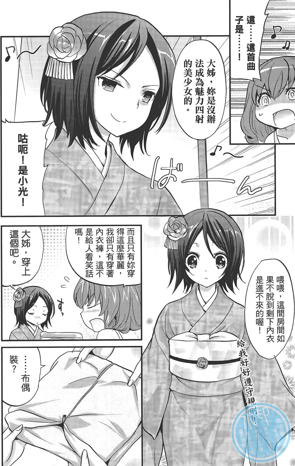 第144页