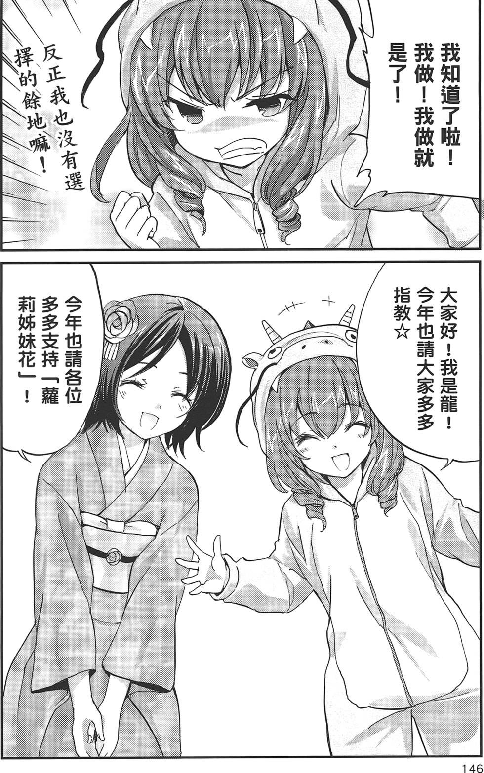 第146页