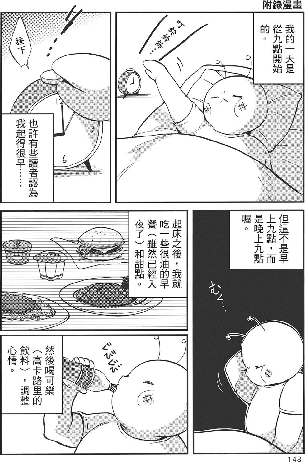 第148页