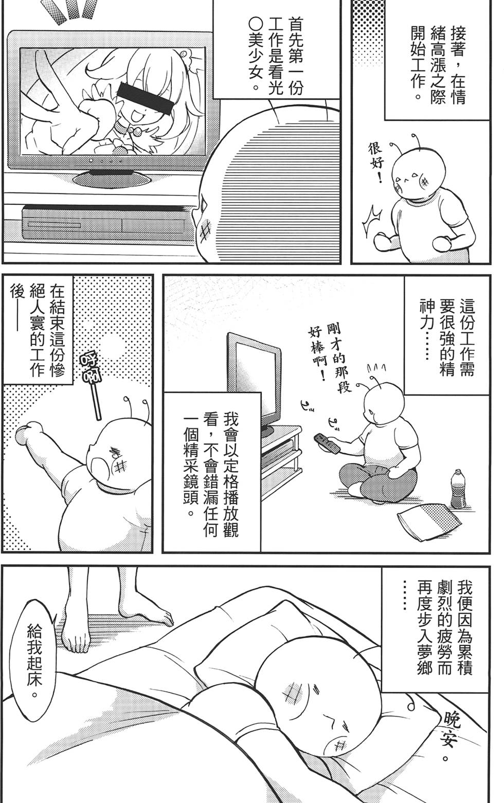 第149页