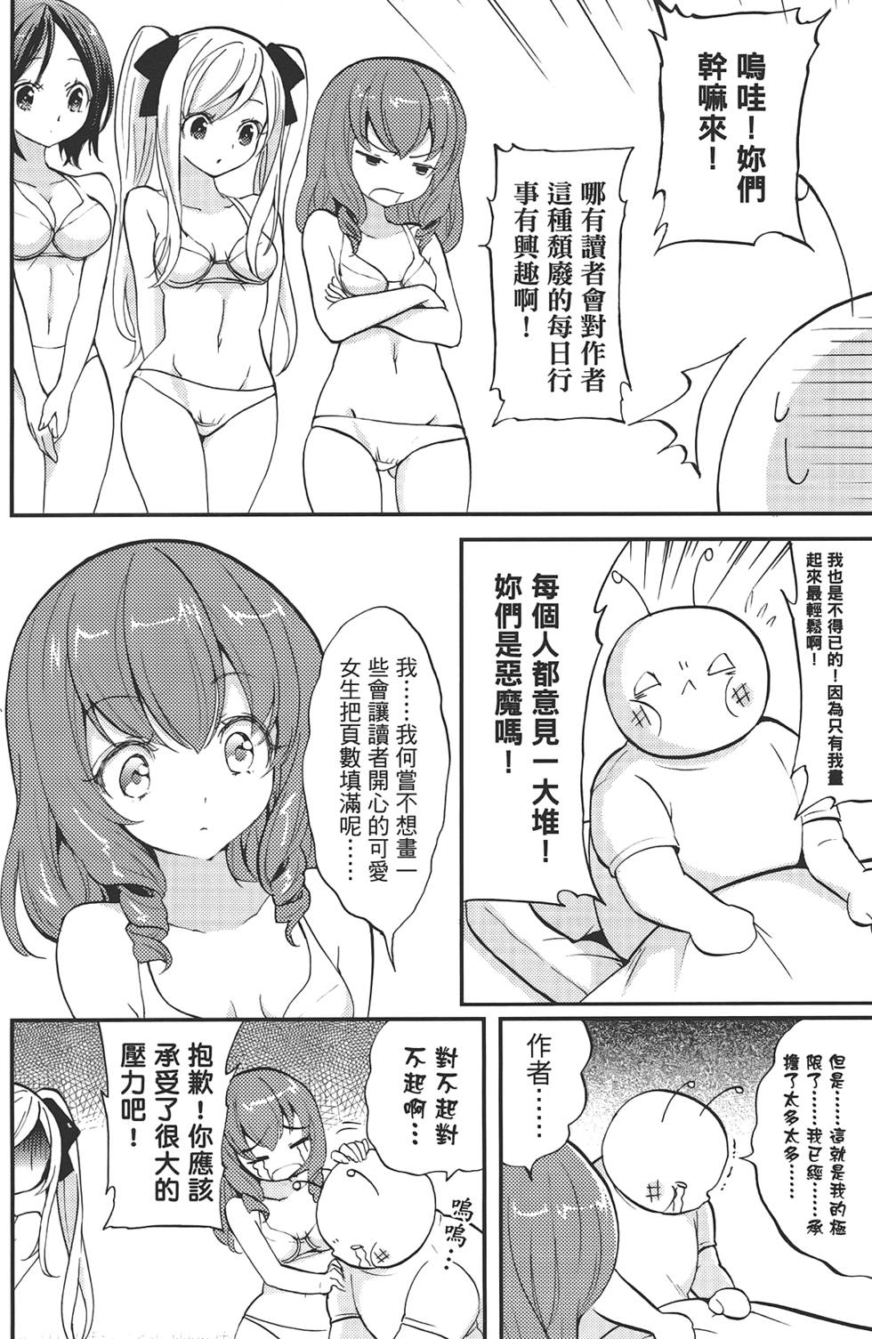 第150页