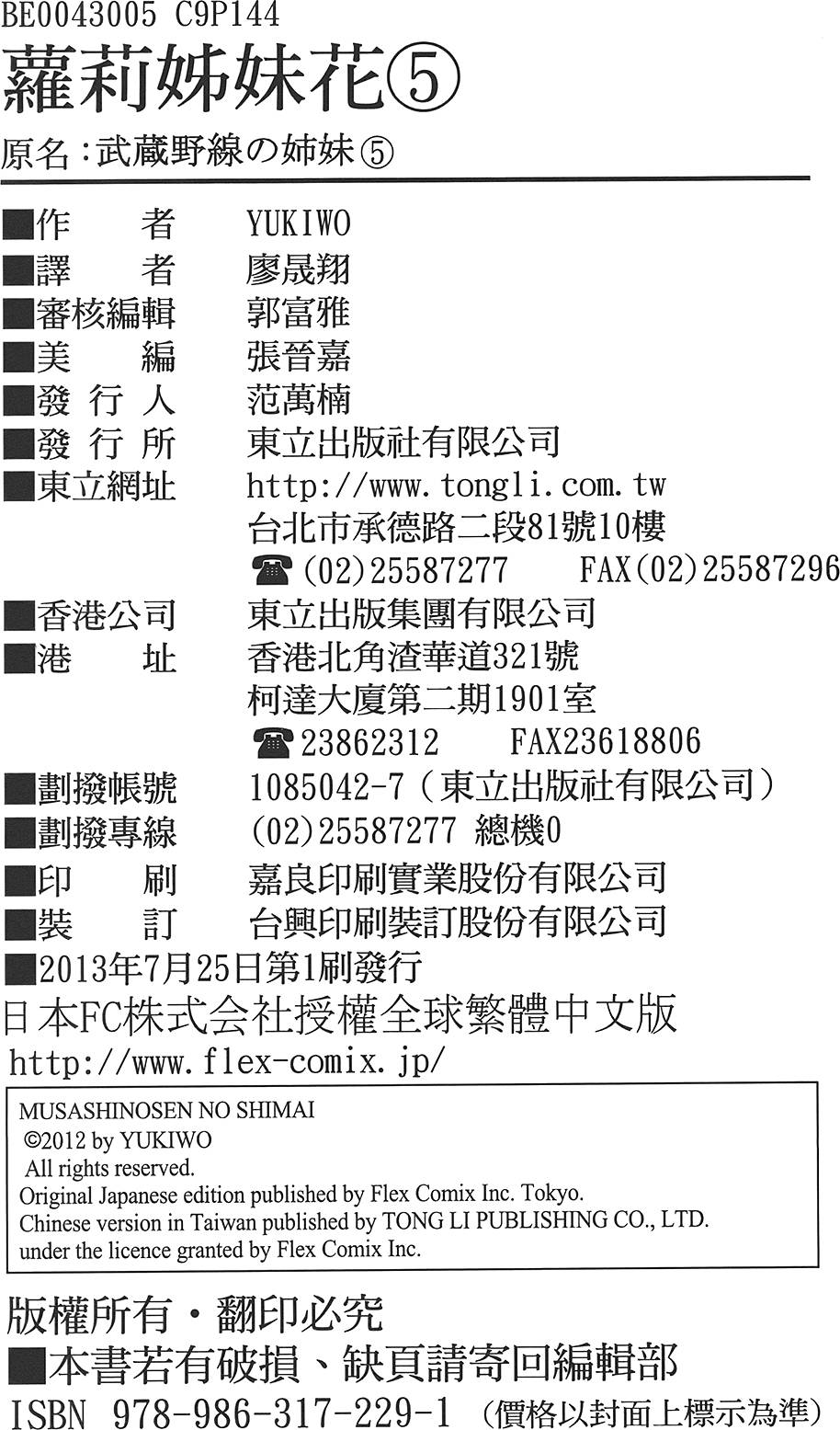第152页