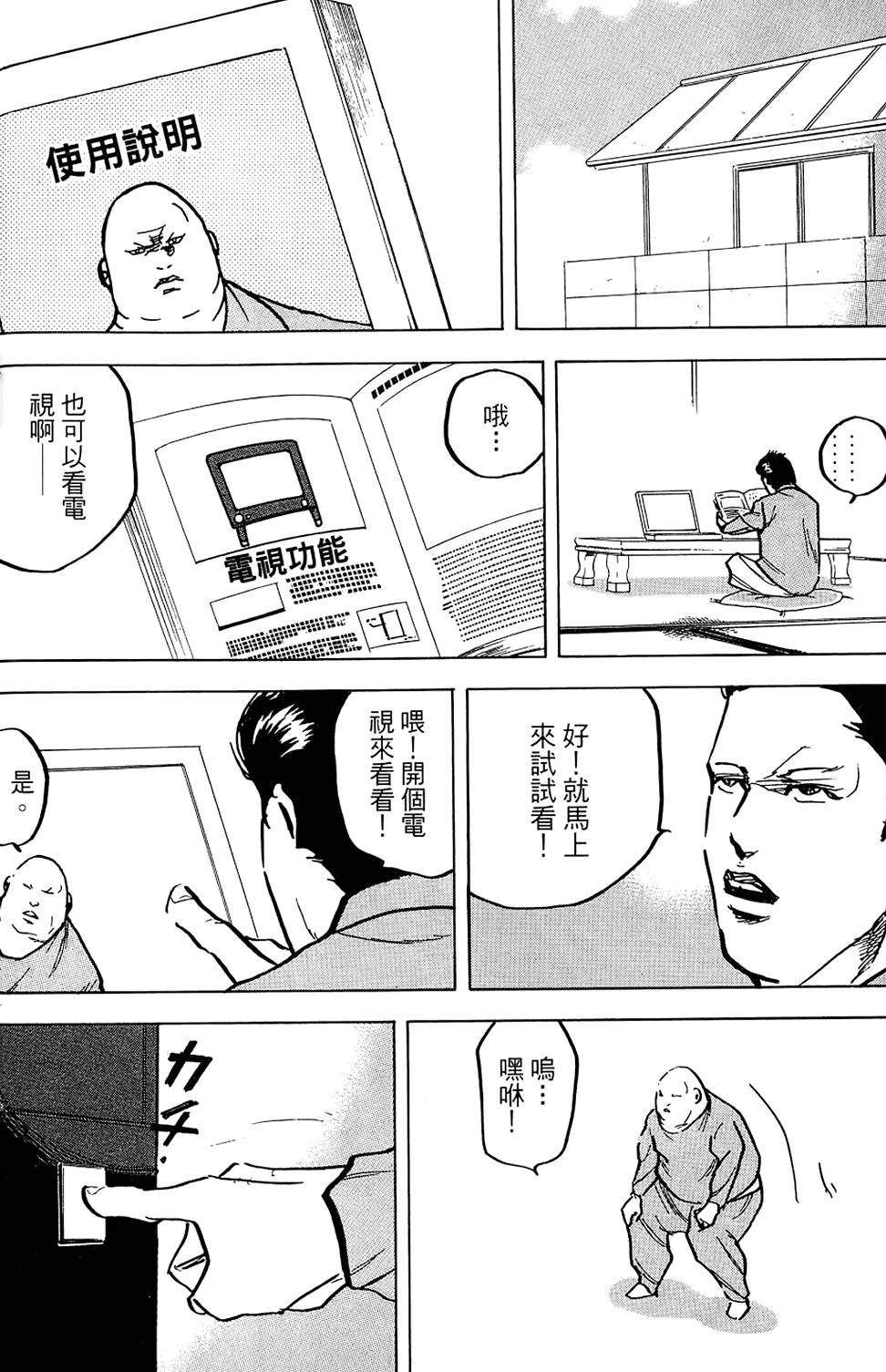 第53页