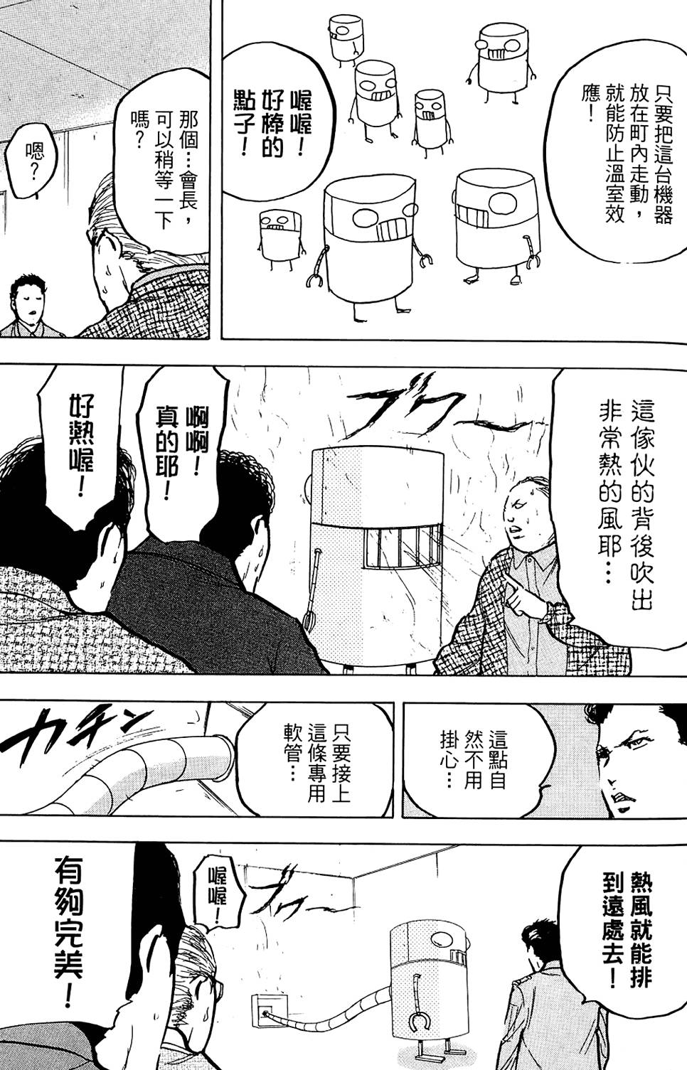 第66页