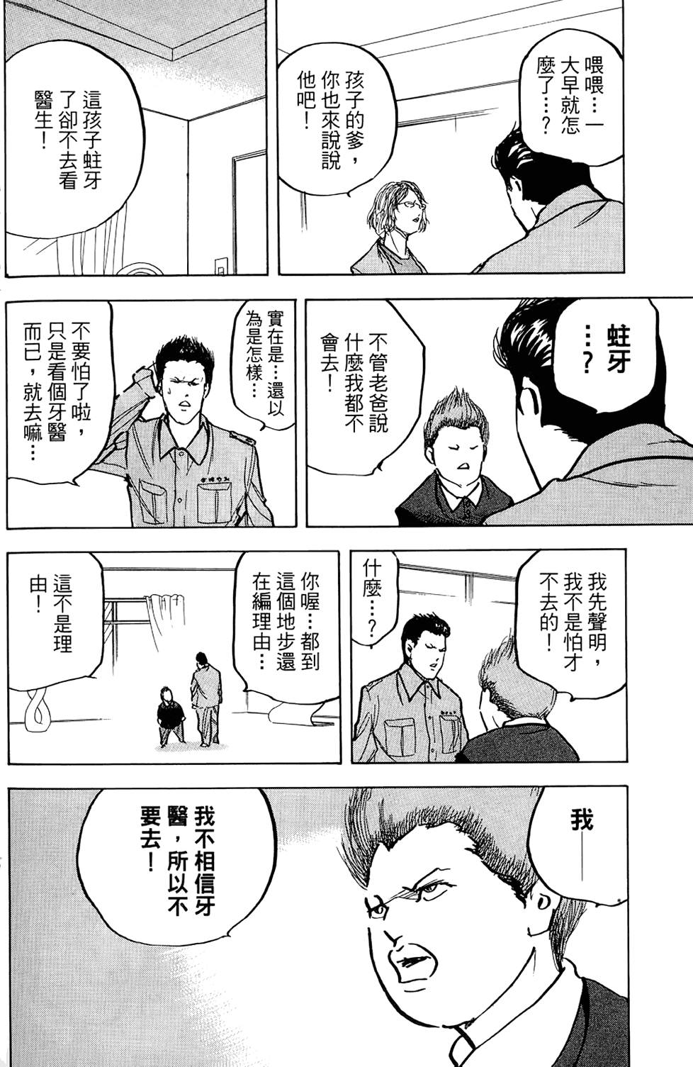 第83页