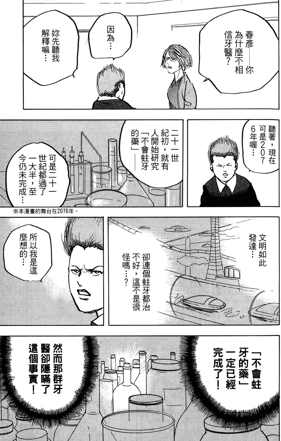 第84页
